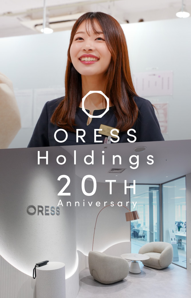 株式会社ORESS（オーレス）ホールディングス